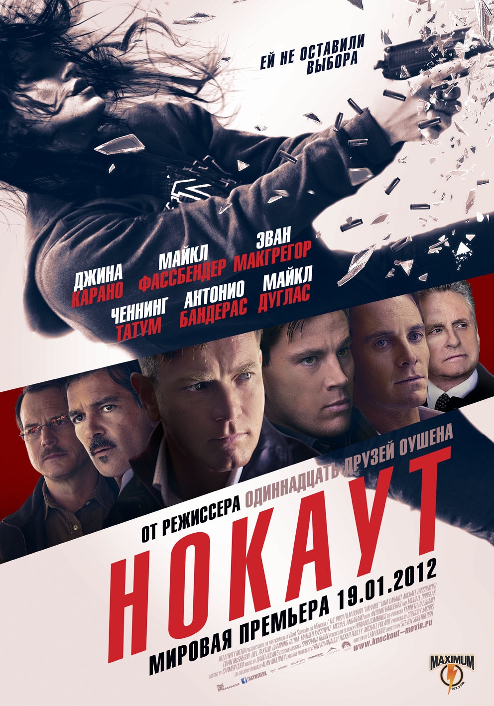 Скачать Баки Ларсон: Рожденный быть звездой / Bucky Larson: Born to Be a Star (2011) HDRip через торрент бесплатно и без регистрации | Piratca.Su